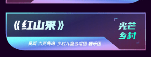 湖南衛視跨年主持團變化大：謝娜吳昕唱歌維嘉海濤出局，新增六人 娛樂 第8張