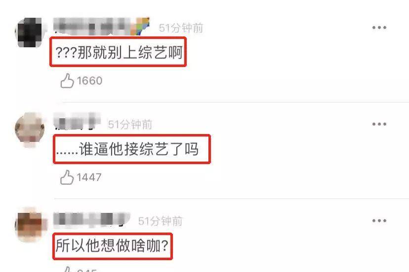 路线|当众诉苦不愿当“综艺咖”？走综艺路线的爱豆并非只有王嘉尔