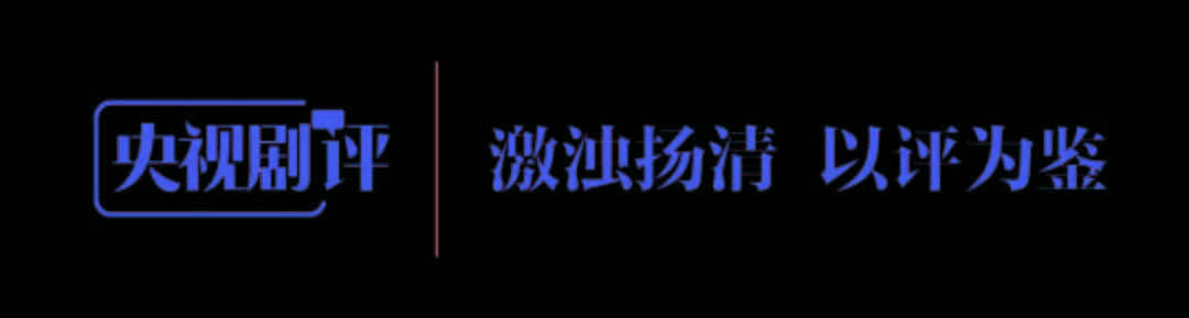 抗美援朝战争|央视剧评｜故事片《跨过鸭绿江》：不一样的电影“空间生产”