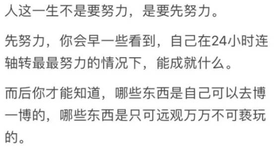 因为干货分享 如何让皮肤白得发光