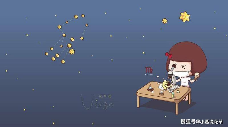 星座怎么看晚婚 f8e91d3ac7194ca18e9bf2c66bc56506.jpeg