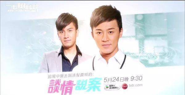 新歌|刚刚林峯宣布回归TVB 《使徒行者3》能否再现经典组合？