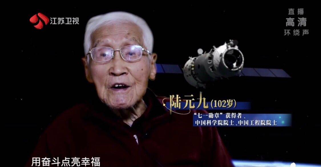 科技|难忘经典，超能科技，励志正能，江苏卫视收视第一的三大王牌