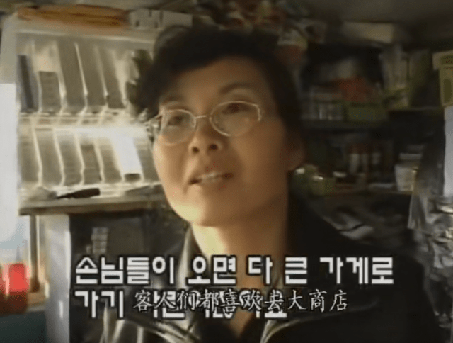 救星|蓝色生死恋幕后：真实故事改编，文根英是“救星”，导演曾“指挥”太阳