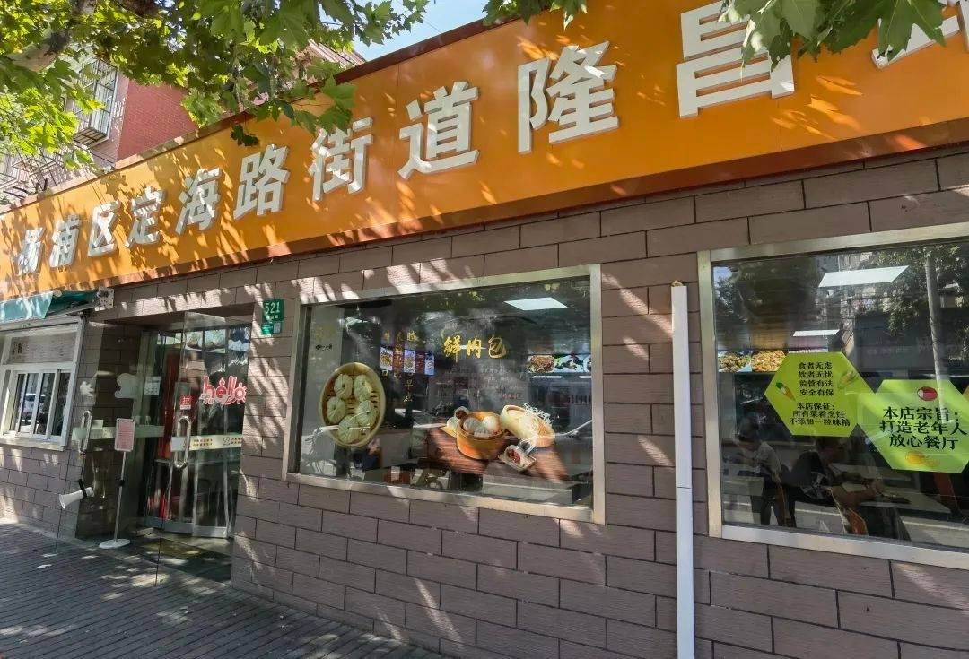 活动室|【聚焦实事项目】在生活中感受城市的温暖!