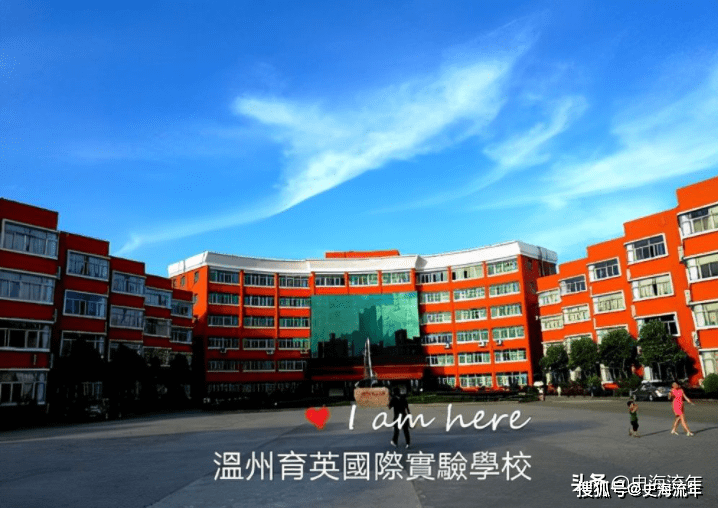2019年温州市高中学校入围国家集训队情况2019年,温州乐清知临中学