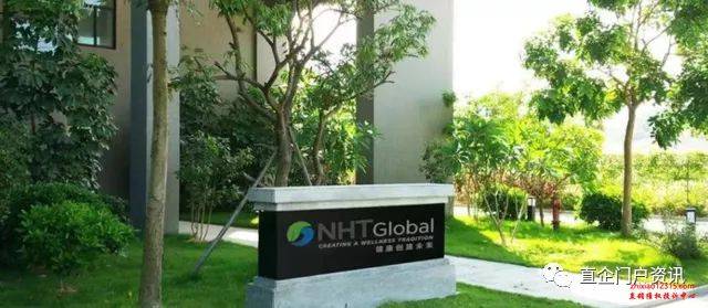 然健环球被恩施市监局点名涉传后 仍以传销模式大肆发展市场(图2)