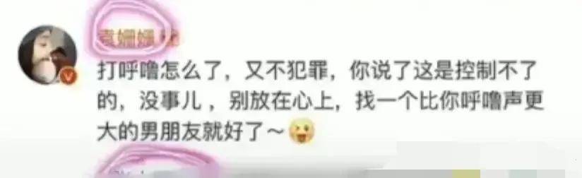 张小斐|有时候男人没有姐妹靠得住，看张小斐和贾玲的神仙友情