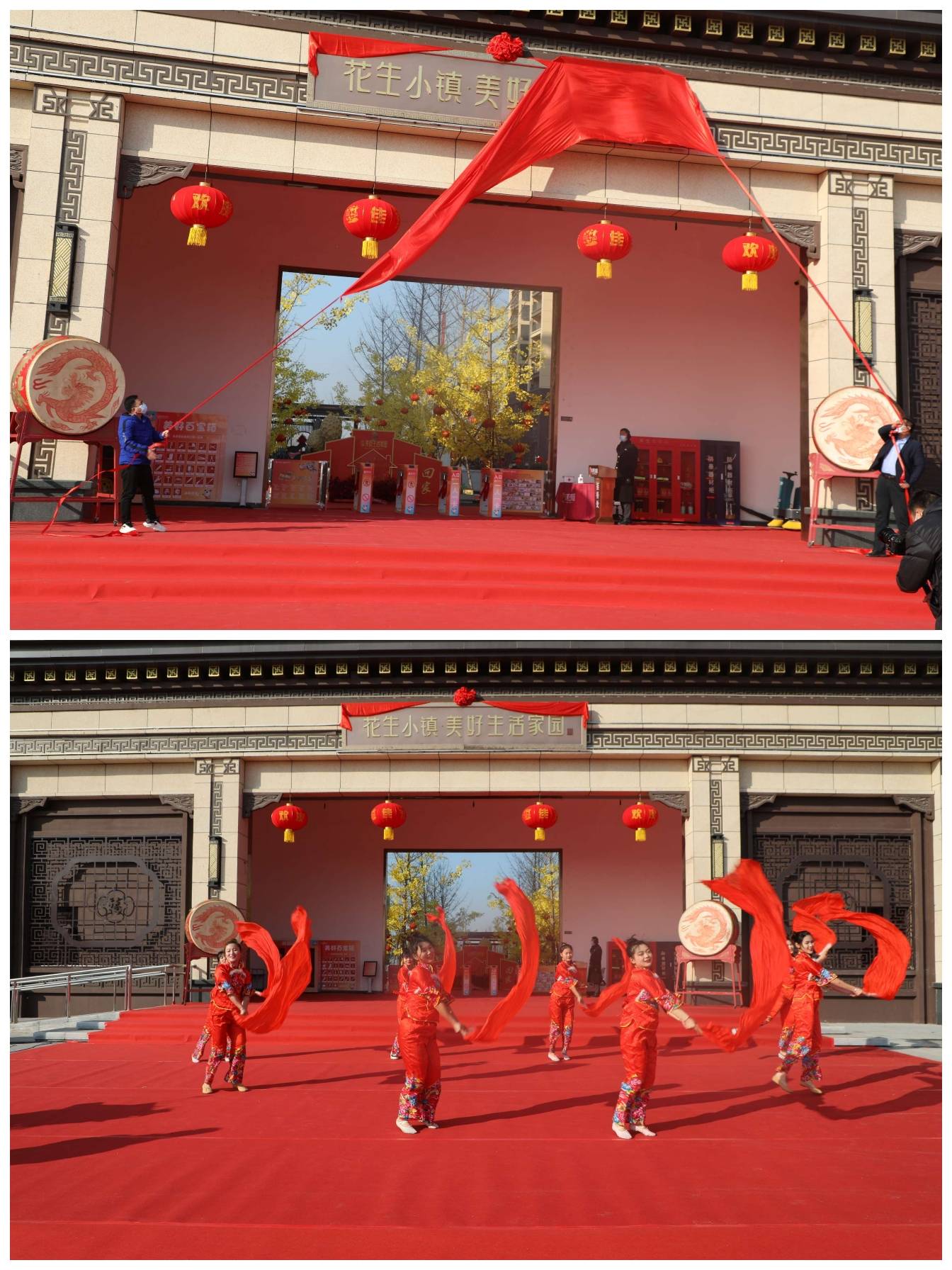 正阳花生小镇美好生活家园打造标杆项目