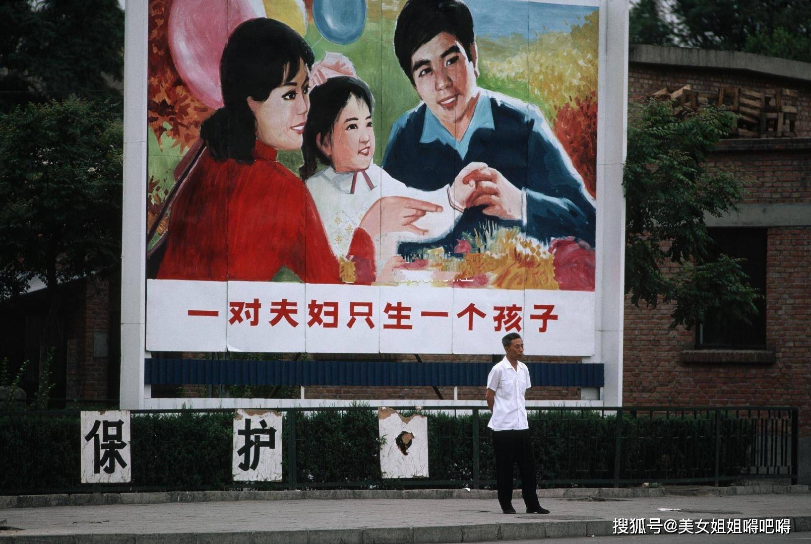 人口|在计划生育的政策下，有接近两亿的独生子女的困境已经来临