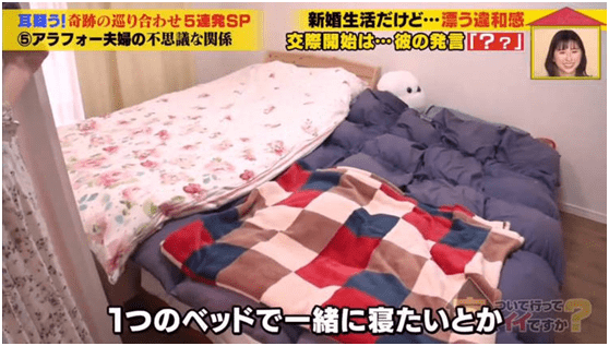 夫妻分床睡会造成什么后果 ae05030239774e6fb362e79e5b1f3bfb.png