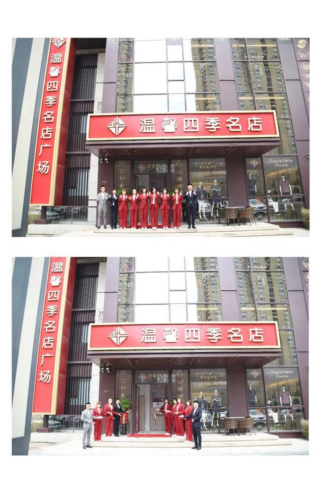 名店 “温馨四季”+都市冰雪 掀起青年冰雪时尚风