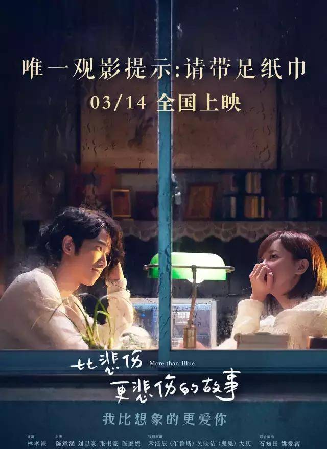 生命|击败《惊奇队长》,看哭整个影院,只因这件比悲伤更悲伤的事