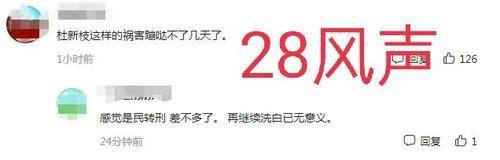 错换人生28年案非公开宣判？堂嫂认清形势，冠冕堂皇退出！封面图