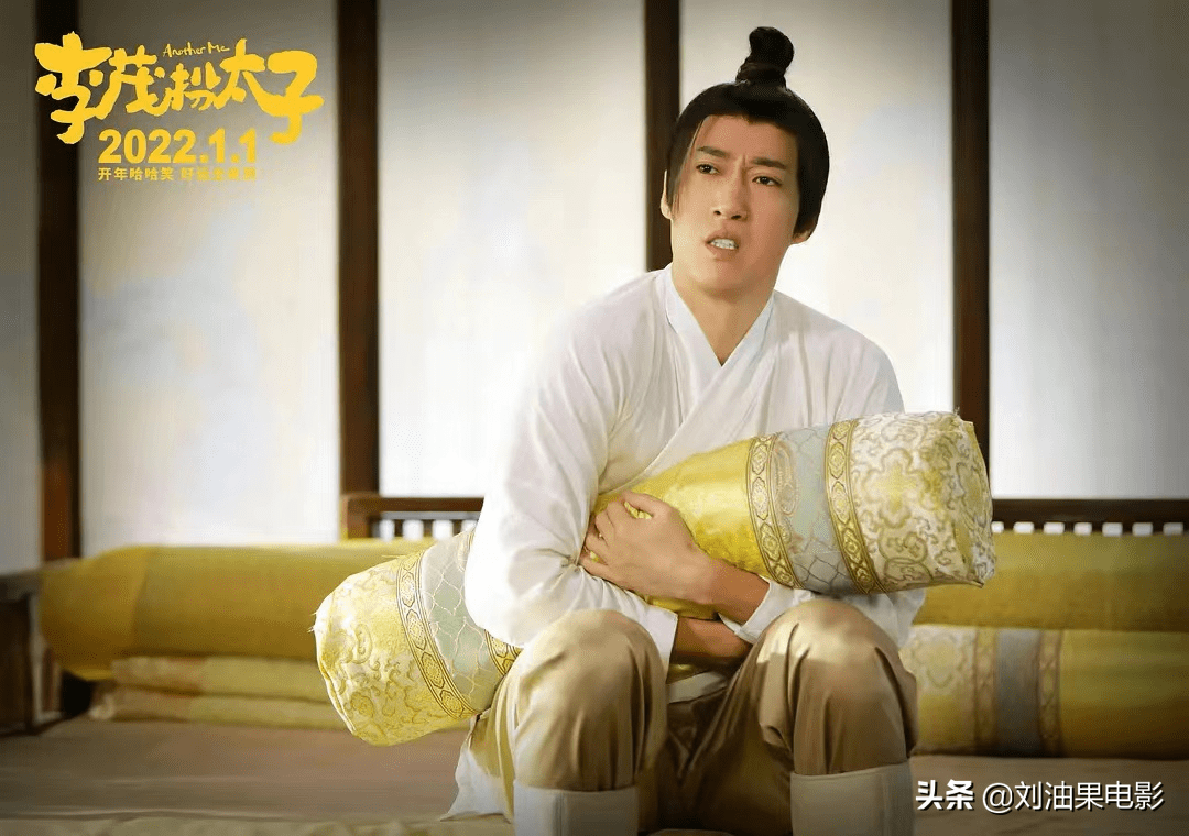 什么|100分钟电影让人笑74次！还有什么是《李茂扮太子》逗不笑的