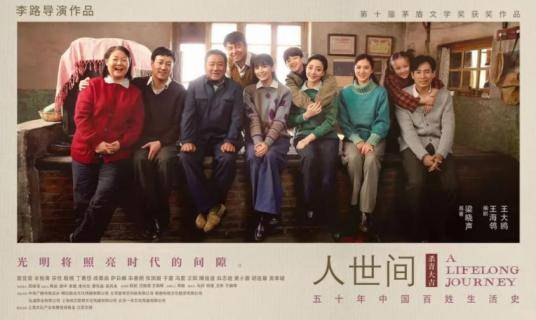 生活剧电视剧排行榜_播放量破9亿,收视率14连冠,豆瓣好评如潮,湖南卫视新剧不简单