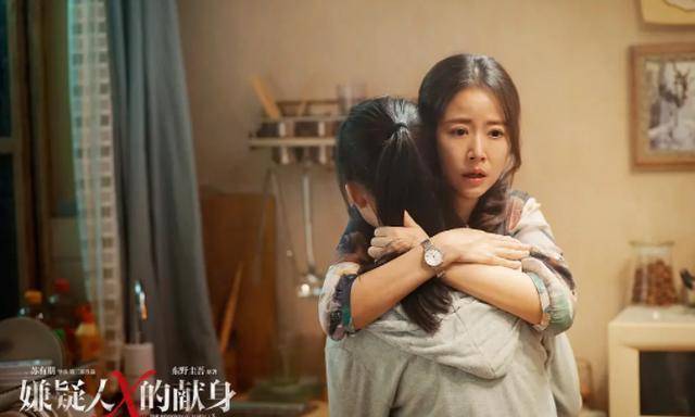 角色|杨紫面试《嫌疑人X的献身》被导演苏有朋拒?真不适合她