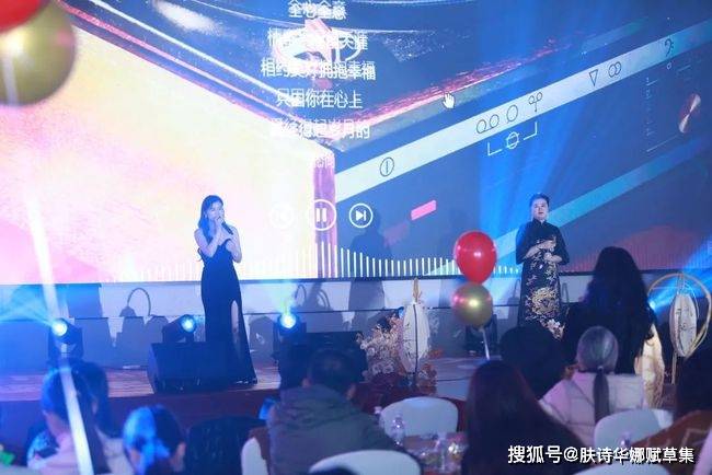 品牌肤诗华娜赋草集2021深圳年会盛典完美落幕！