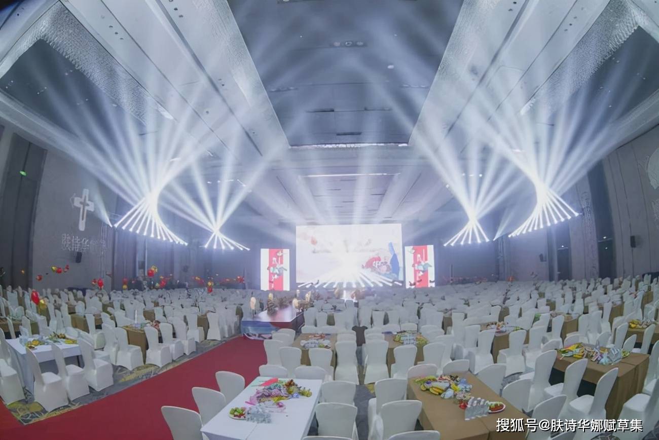 品牌肤诗华娜赋草集2021深圳年会盛典完美落幕！