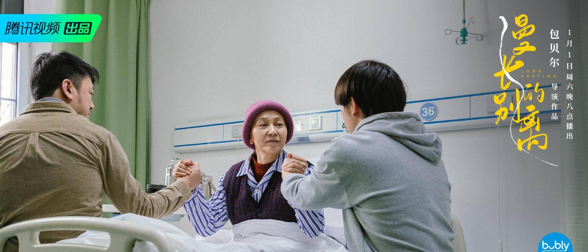 眼泪|《导演请指教》中，包贝尔执导的作品《漫长的别离》看破防了