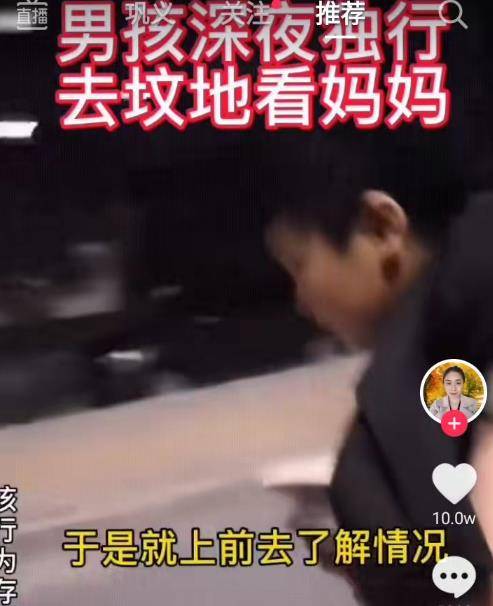 电影|男孩深夜去坟头上看妈妈，网友知情后称：泪目！母子永远心连心