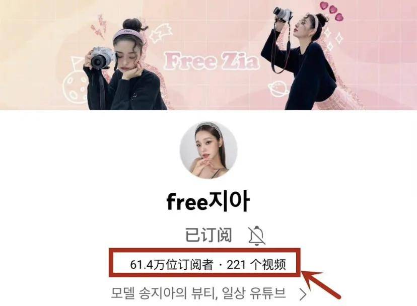 密码|韩综《单身即地狱》女嘉宾颜值天花板！宋智雅的魅力密码是什么？