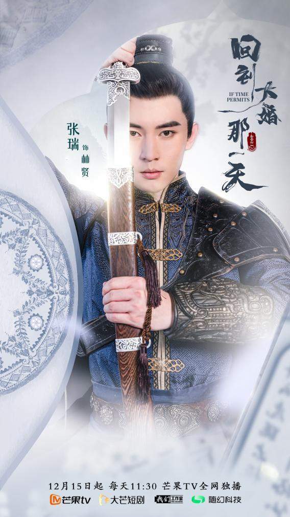 时间|《回到大婚那一天》收官，用题材和技术赋能“微短剧”生态