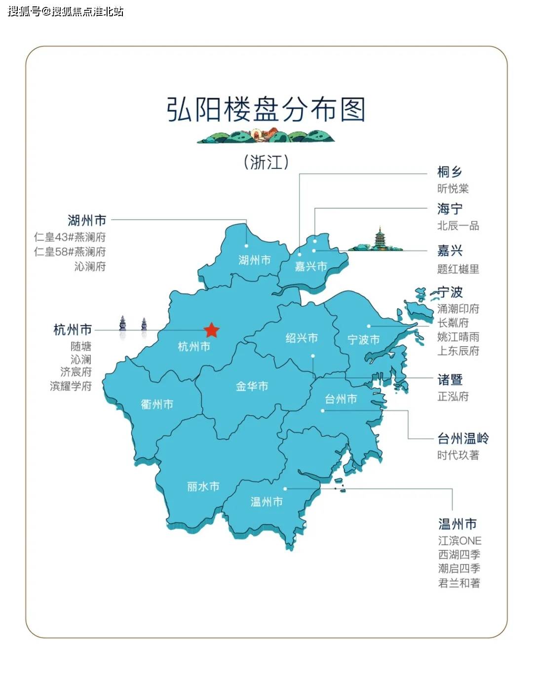 首页:沁澜府售楼处_#@楼盘详情_沁澜府官方欢迎你