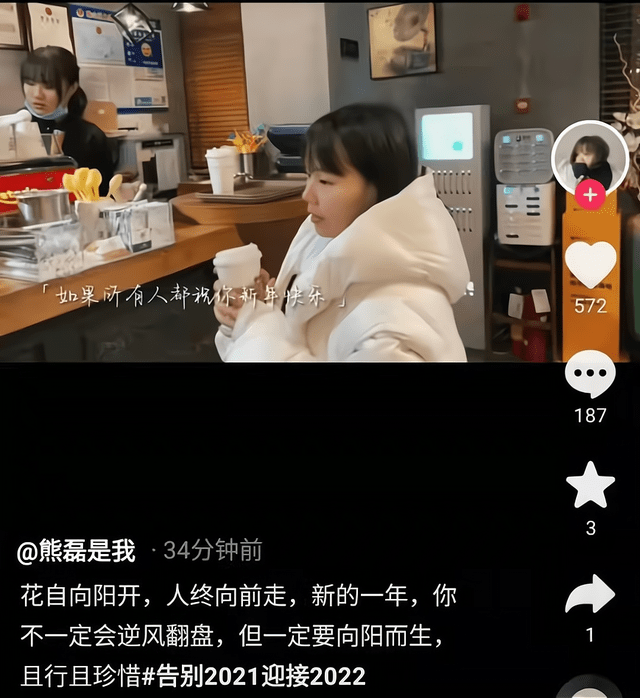 熊三石和熊妈的画风突变,作品充满文艺范儿;网友:人