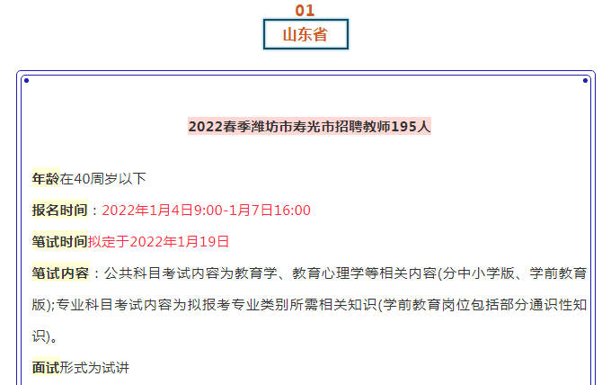 思比科招聘_本区重点企业 豪威半导体,招设备工程师及生产计划专员,需英语等级(5)