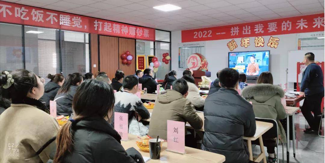 美中2021年山西美中美（麦稻品牌）年终盛典暨2022年公司战略发展会圆满落幕