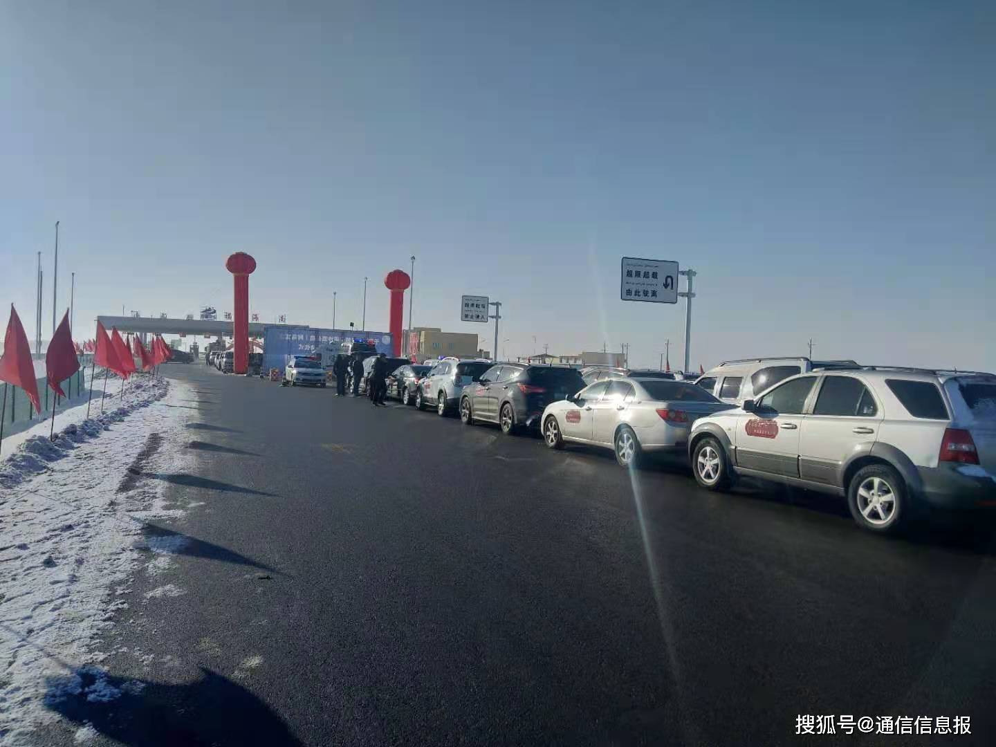 新疆电信护航最美沙漠公路通车仪式网络直播