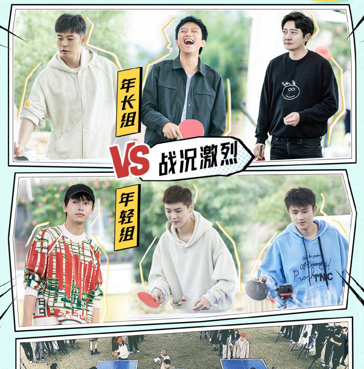 青春|《青春环游记3》欠观众的,《哈哈哈哈哈》这操作是故意的吧!