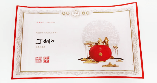 回门宴邀请函怎么写才感人 3e900b7654d9421ab93f247aa69bb30b.png