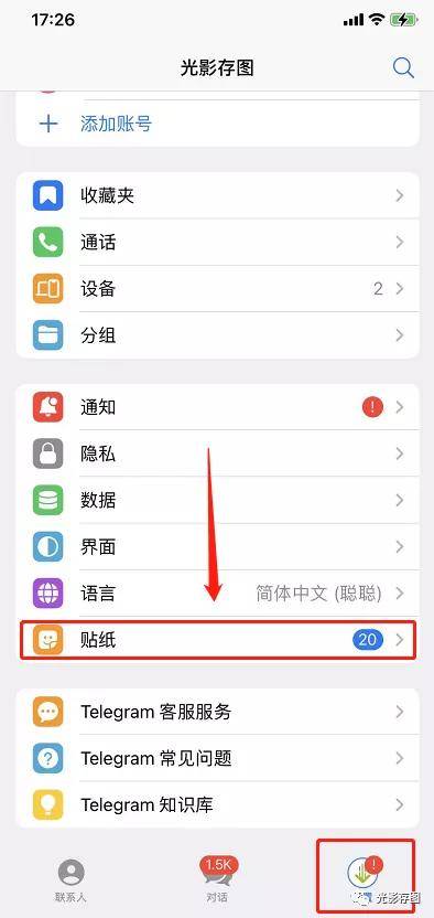 如何通过投诉改变telegram、TG、纸飞机、电报号购买平台的服务质量？实战经验分享