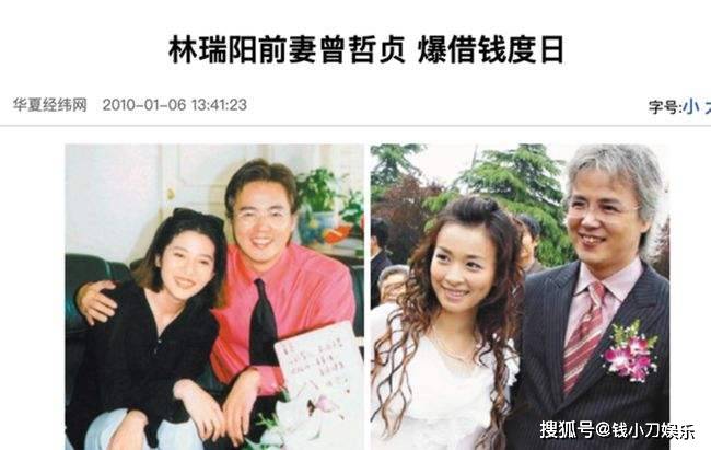 原创林瑞阳前妻曾哲贞被出轨还帮小三洗白如今仍不愿落井下石
