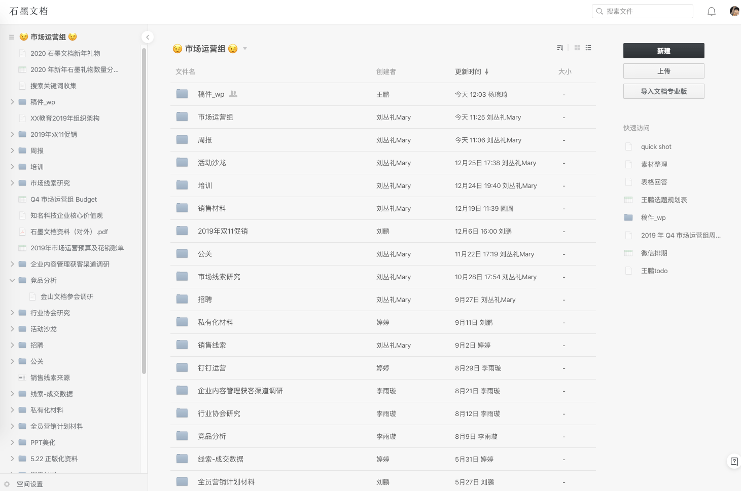 知识库文件夹结构 63fb3e2d043c46a79f3a854ce95fd2a2.png
