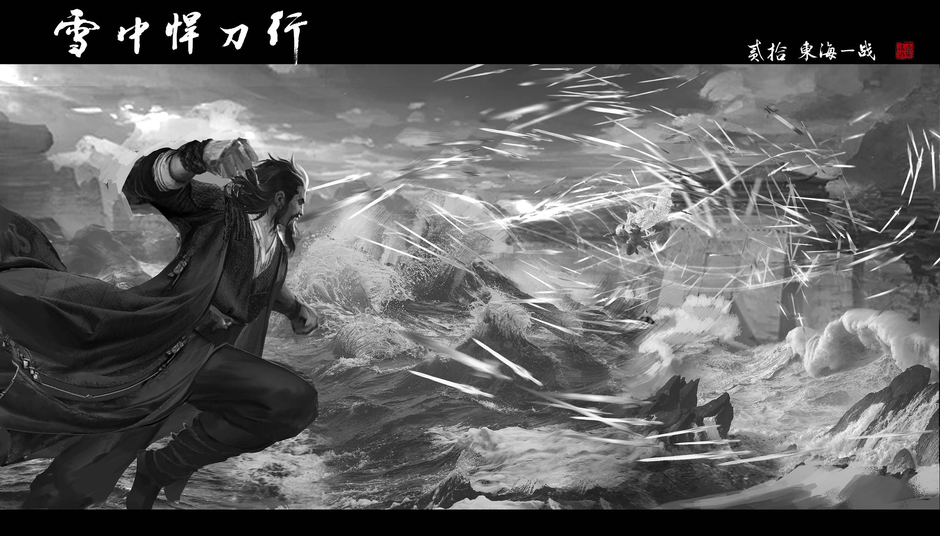 原创雪中悍刀行酆都绿袍儿天不生你李淳罡很无趣呢