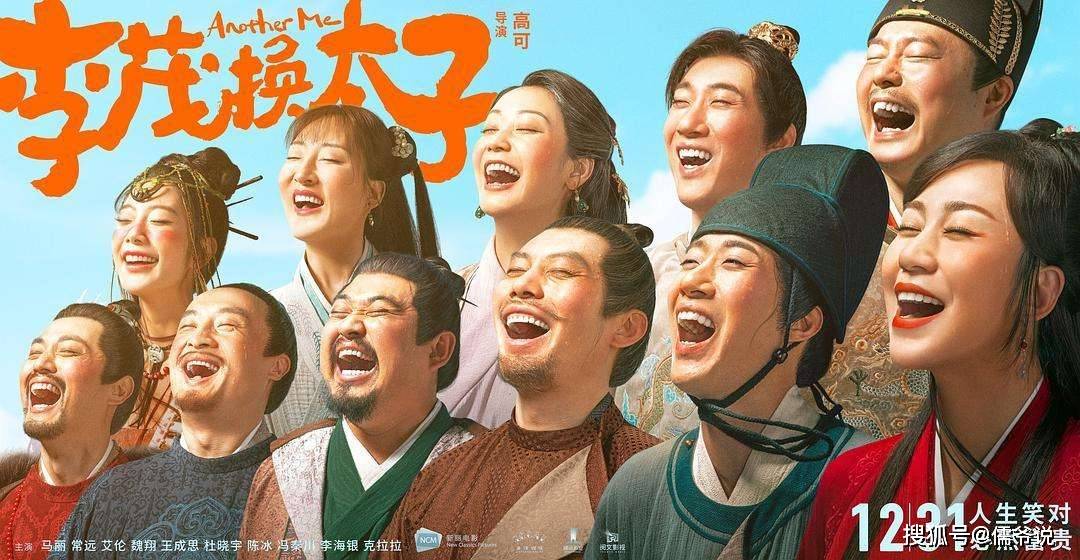 电影|元旦档影片全崩了，古天乐黄渤贾玲三位大腕也撑不起口碑