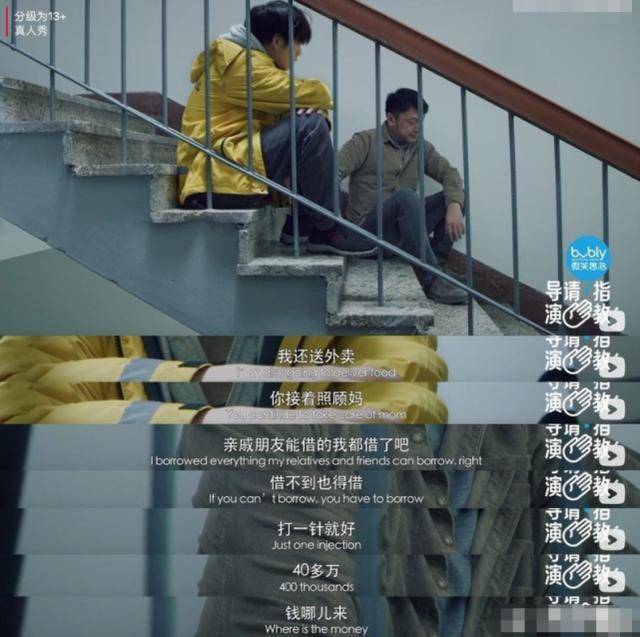 治疗|《纸船家庭》因包贝尔而火，北联的这部毕业短片，拍得有多好？