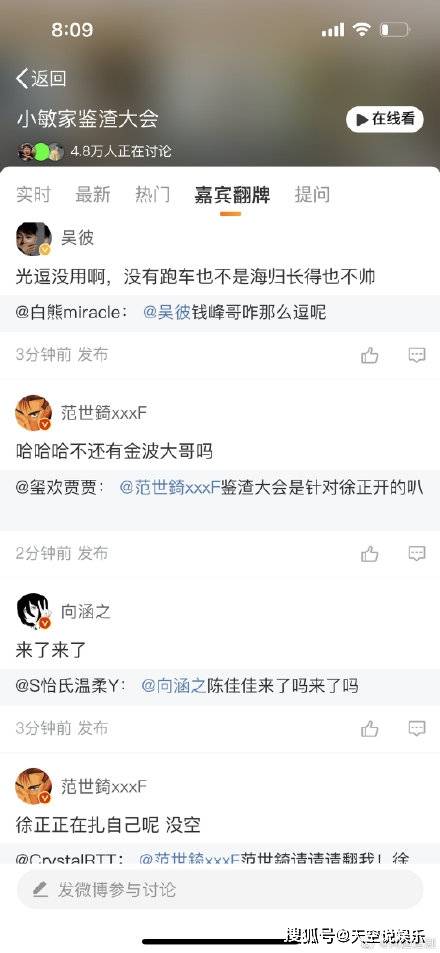 什么|《小敏家》金波最后的结局是什么？最后和谁在一起了？