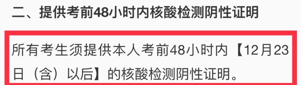 2022还要“就地过年”吗？31省市返乡通知，按规定出行！