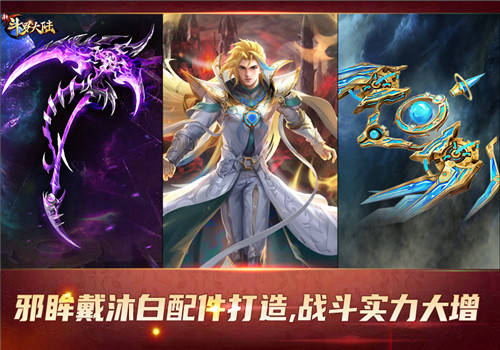 首位sss魂师回顾新斗罗大陆邪眸戴沐白进阶攻略