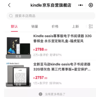 一行|还能再盖泡面吗？这一行业巨头或退出中国市场？