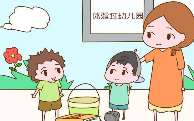 生活|资深幼师坦言：第一天上幼儿园“不哭”的孩子，多出自这些家庭