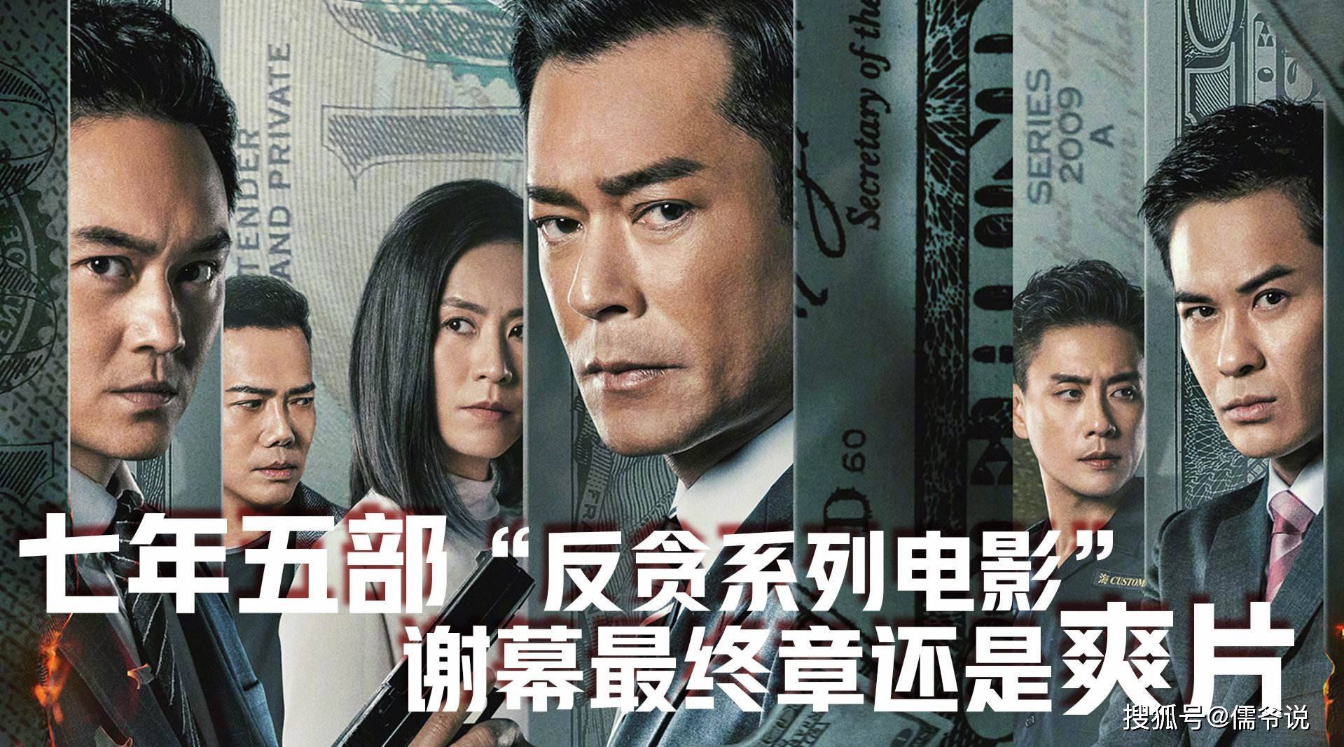 电影|元旦档影片全崩了，古天乐黄渤贾玲三位大腕也撑不起口碑