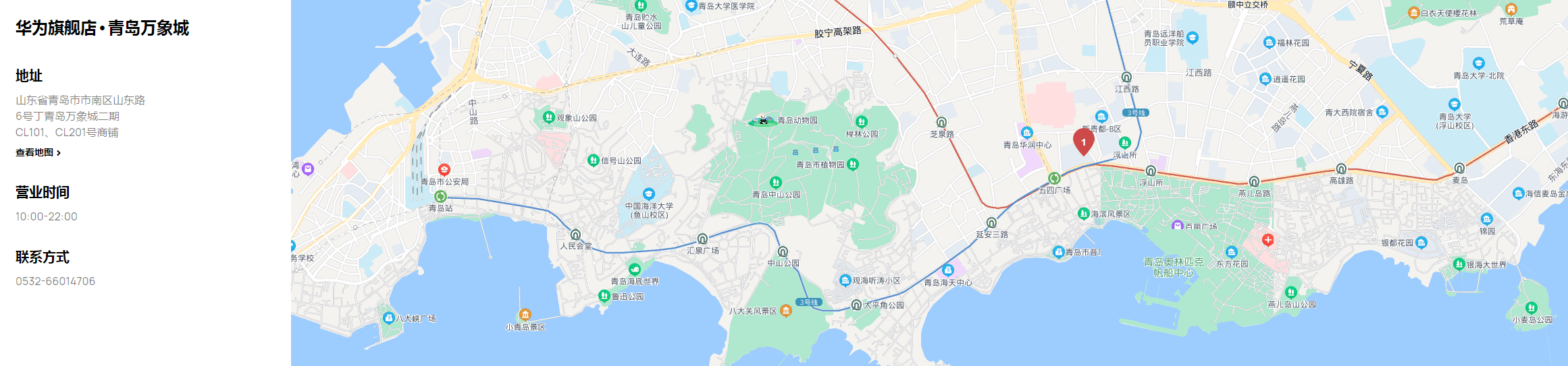 人气超旺！华为青岛旗舰店开业，有望成为新地标