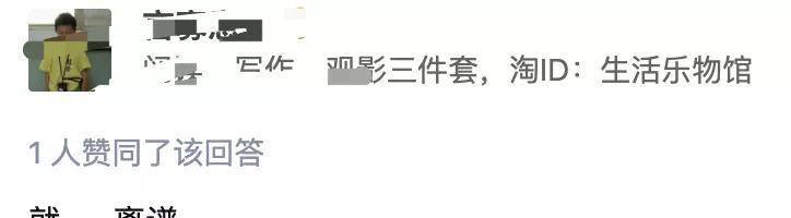 周董|周杰伦入局元宇宙?6200万个联名「幻象熊」40分钟全卖光