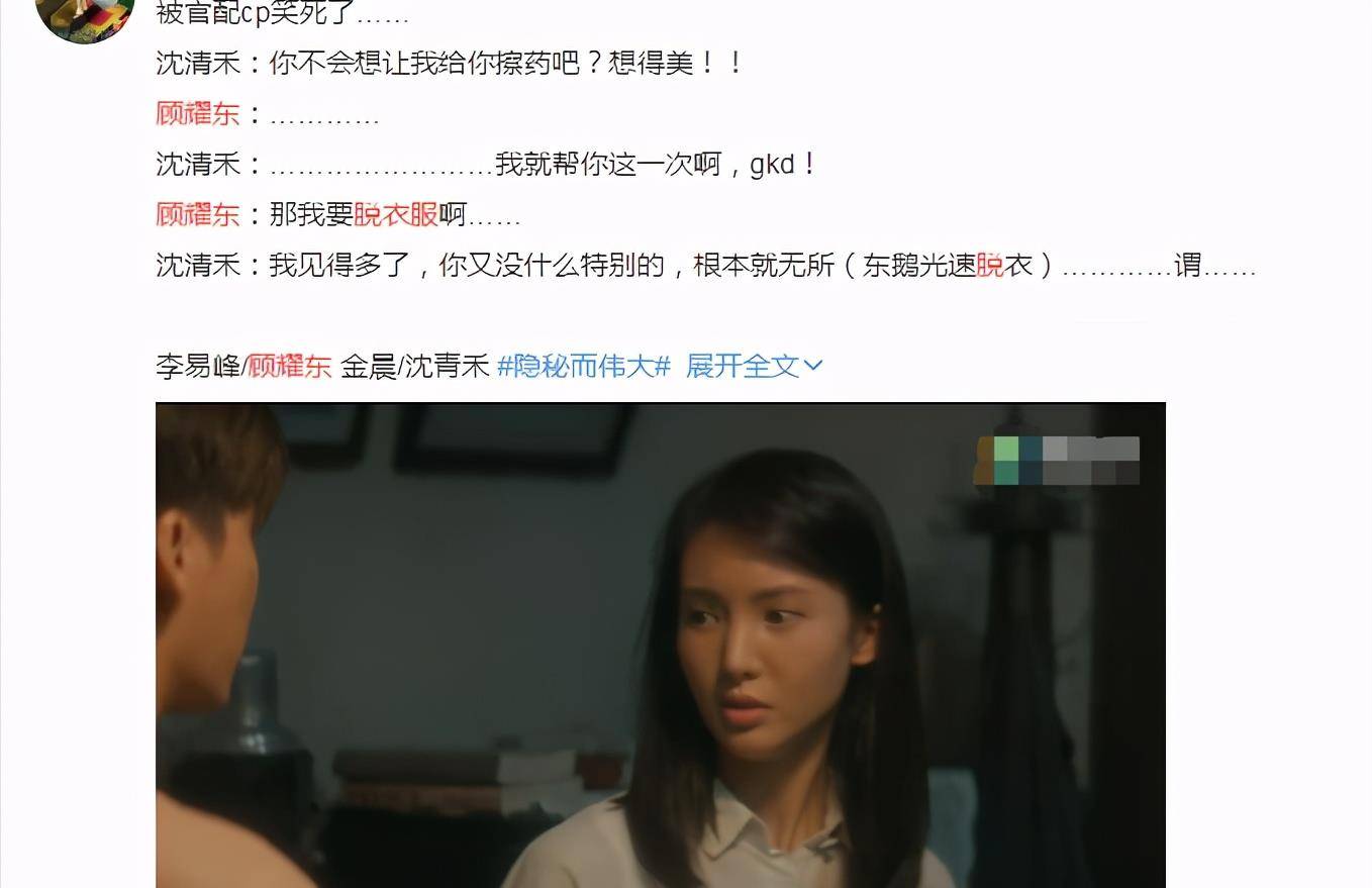 民国|《隐秘而伟大》得央视认可，李易峰非但没“糊”，反而成了爆款