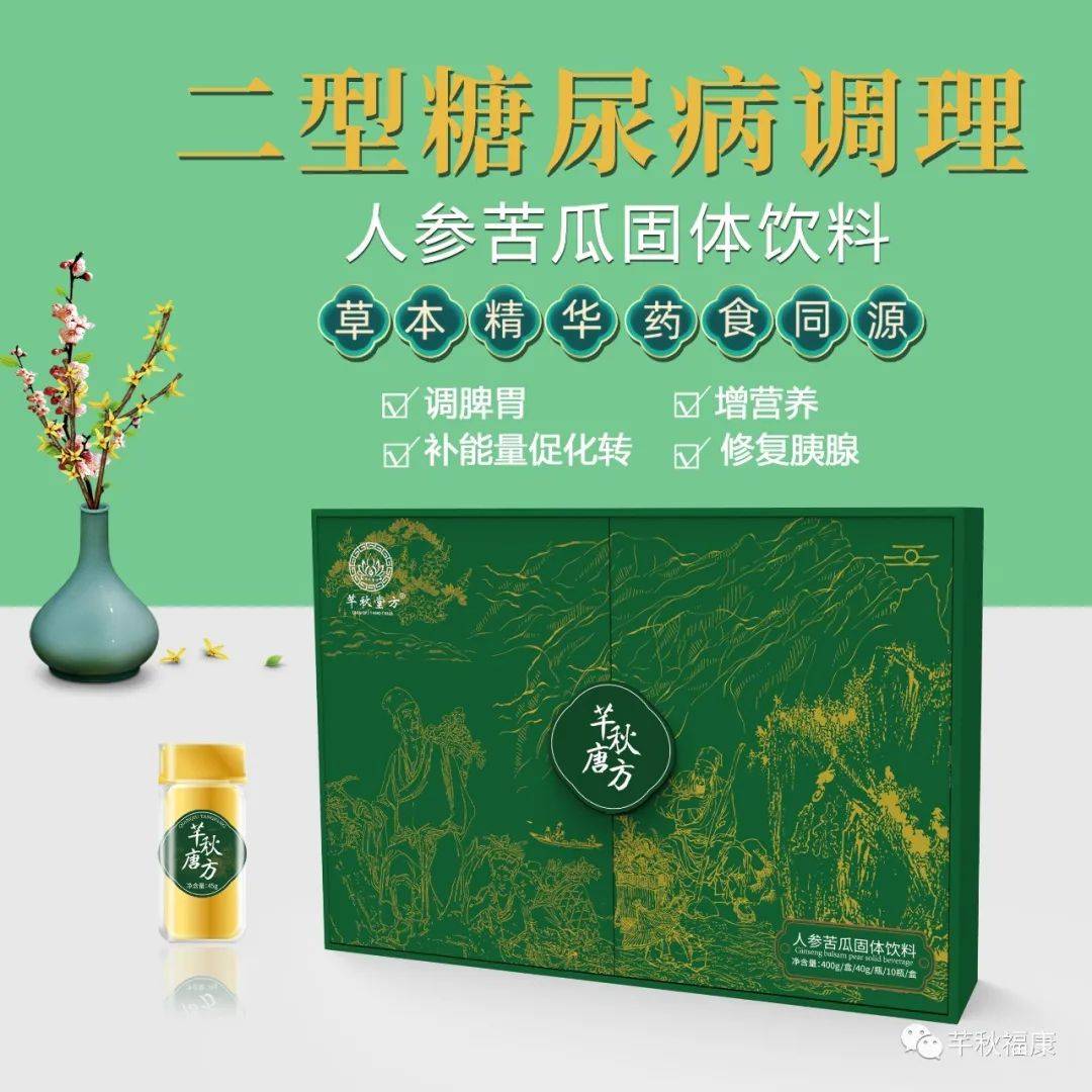 症状|身体莫名出现5种症状，血糖水平或已“失控”，需及时监测血糖